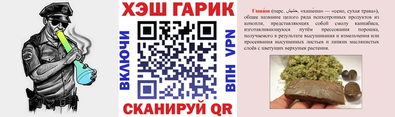 Купить Каннабис  ЭКСТАЗИ  ГАШ  Мефедрон  КОКАИН  АМФЕТАМИН  Канск