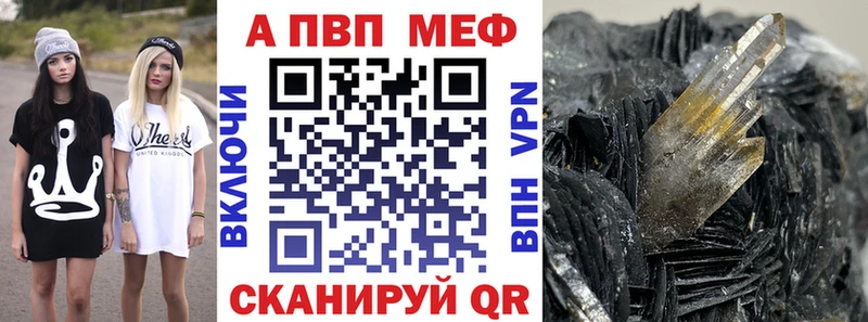 Купить  Канск  Alpha-PVP СК КРИС 