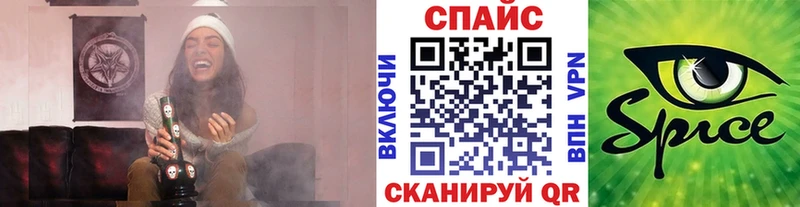 БУТИРАТ буратино  Купить  Канск 