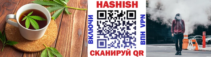 Купить закладки  Канск  Печенье с ТГК марихуана 