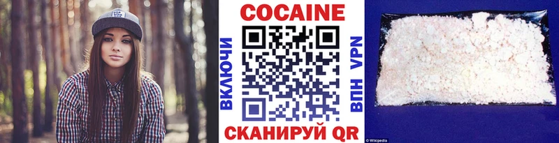 Купить закладки  Канск  Кокаин Перу 