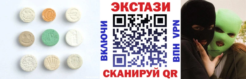 Купить где  Канск  Ecstasy mix 