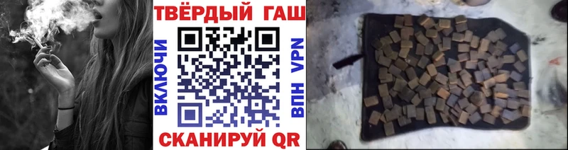 Купить закладки Канск ГАШ Ice-O-Lator