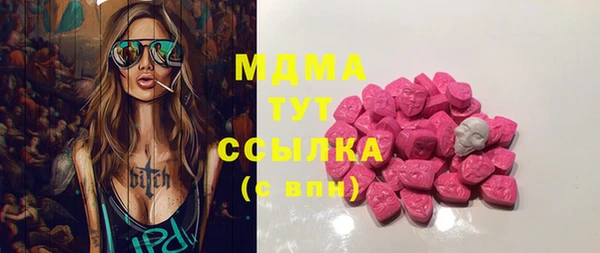 прущая мука Карпинск