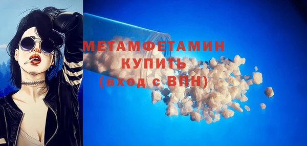 прущая мука Карпинск