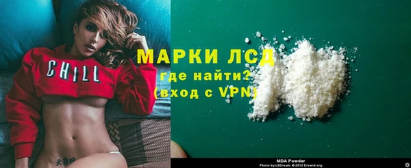 прущая мука Карпинск