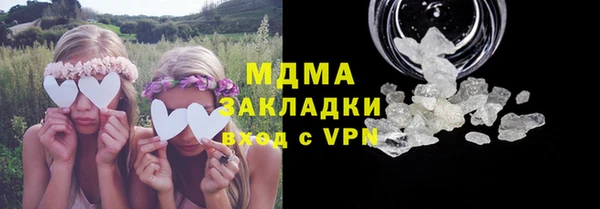 мяу мяу мука Касимов
