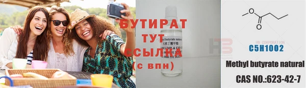 мяу мяу мука Касимов