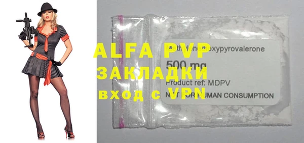 мяу мяу мука Касимов