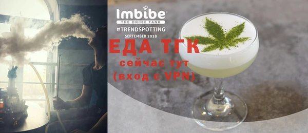 прущая мука Карпинск