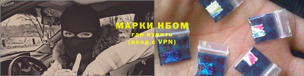 прущая мука Карпинск