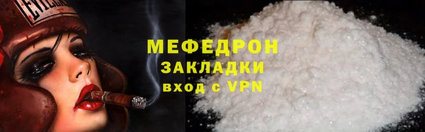 мяу мяу мука Касимов