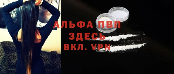 прущая мука Карпинск