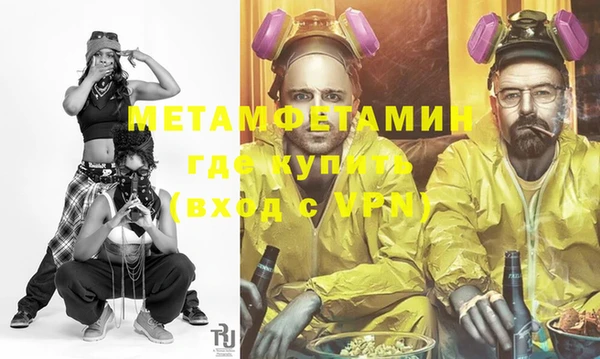 прущая мука Карпинск