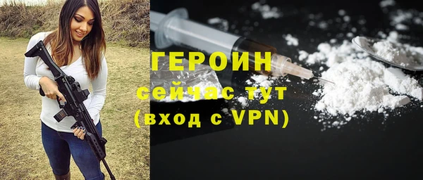 прущая мука Карпинск