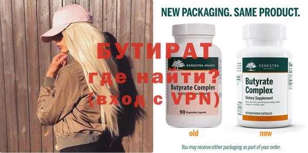 прущая мука Карпинск