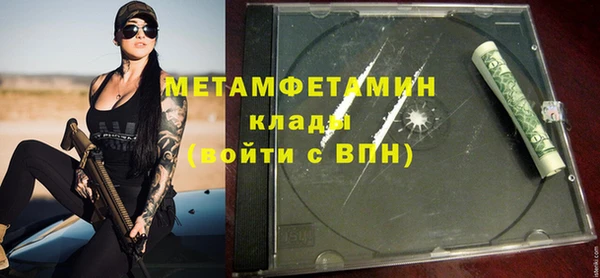 прущая мука Карпинск