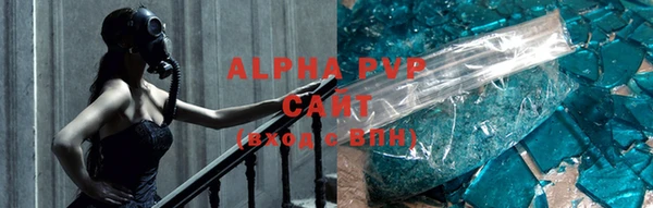 apvp Карталы