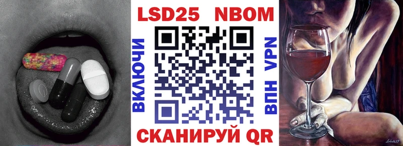 Купить  Канск  Лсд 25 экстази кислота 