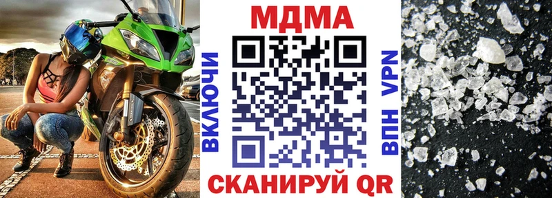 Купить  Канск  МДМА Molly 