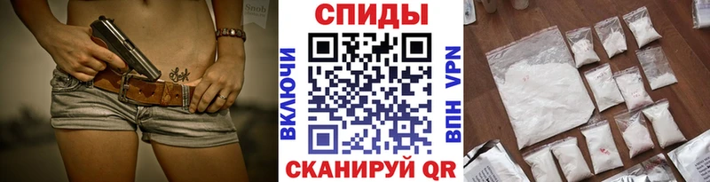 Купить где  Канск  МЕТАМФЕТАМИН Декстрометамфетамин 99.9% 