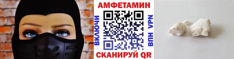 МЕТАМФЕТАМИН винт Канск