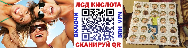 Марки N-bome 1500мкг Канск