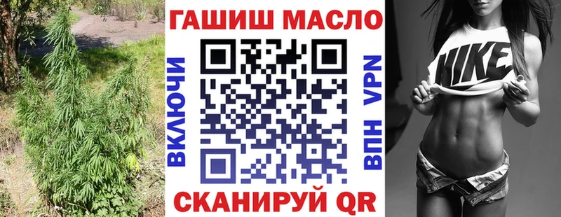 Купить  Канск  Дистиллят ТГК концентрат 