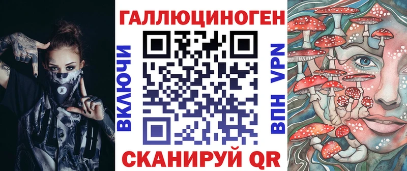 Псилоцибиновые грибы MAGIC MUSHROOMS  Купить  Канск 